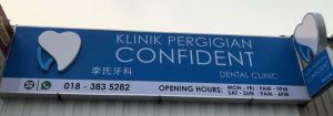 Klinik Pergigian Confident kepong