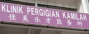 klinik pergigian kamilah kepong